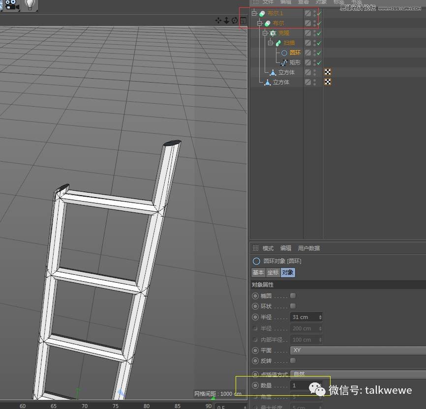 C4D制作低多边形风格的3D场景图,PS教程,思缘教程网