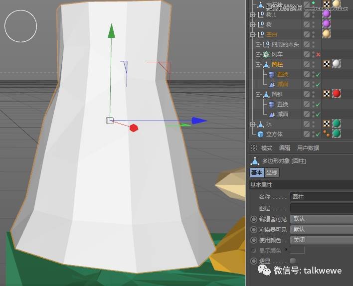C4D制作低多边形风格的3D场景图,PS教程,思缘教程网