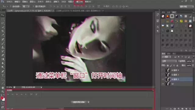Photoshop򵥵ƬѶ϶Ч