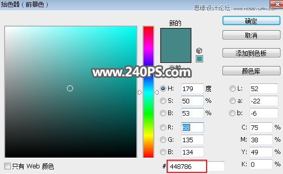 Photoshop使用通道工具抠出飘逸的透明婚纱照
