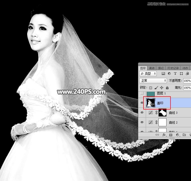 Photoshop使用通道工具抠出飘逸的透明婚纱照