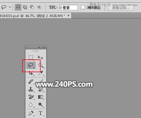 Photoshop使用通道工具抠出飘逸的透明婚纱照
