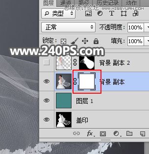 Photoshop使用通道工具抠出飘逸的透明婚纱照