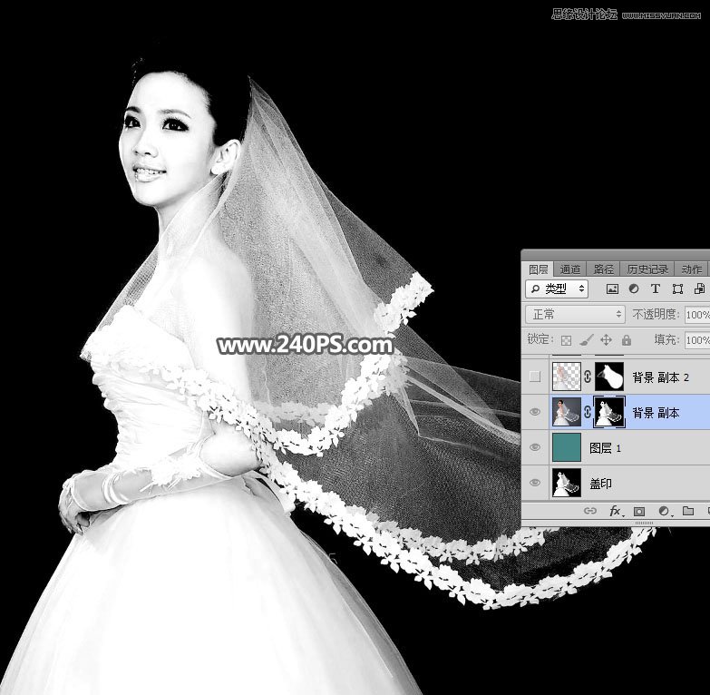 Photoshop使用通道工具抠出飘逸的透明婚纱照