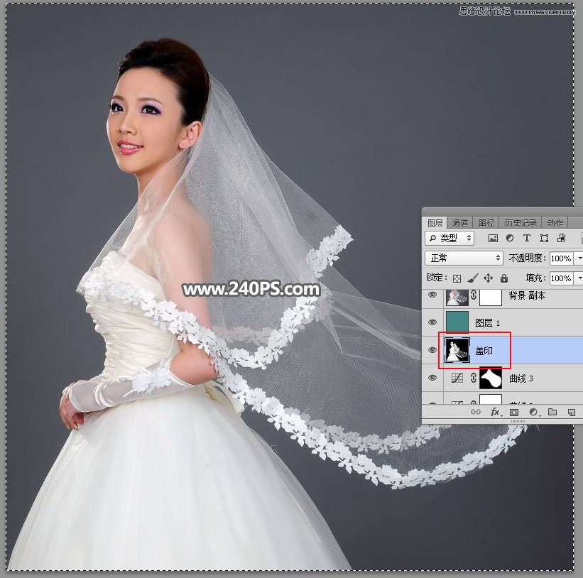 Photoshop使用通道工具抠出飘逸的透明婚纱照