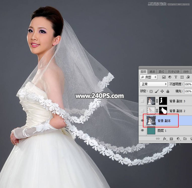 Photoshop使用通道工具抠出飘逸的透明婚纱照