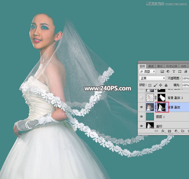 Photoshop使用通道工具抠出飘逸的透明婚纱照