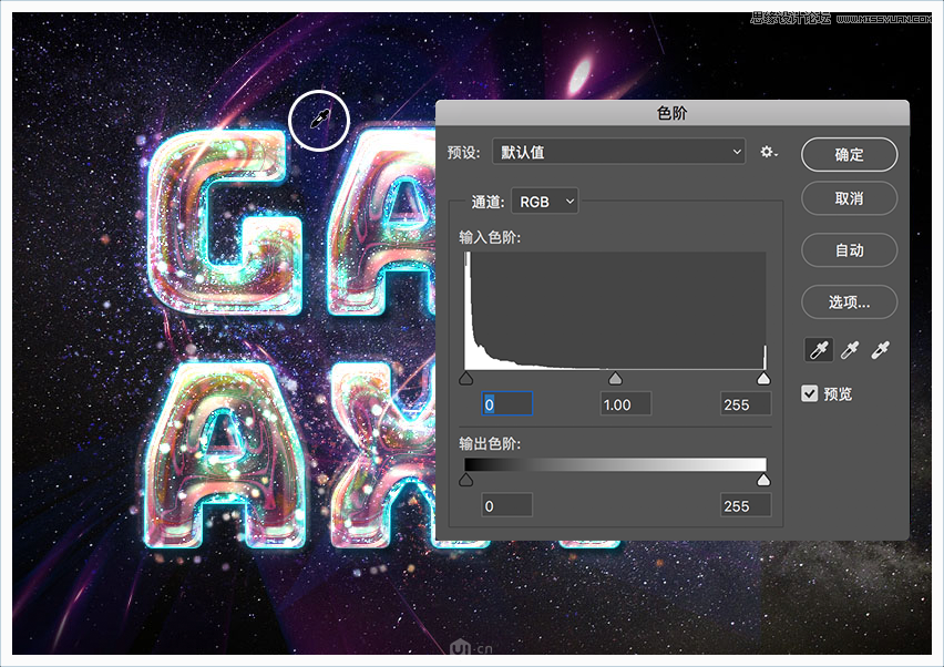 Photoshop绘制星空装饰的3D立体字教程