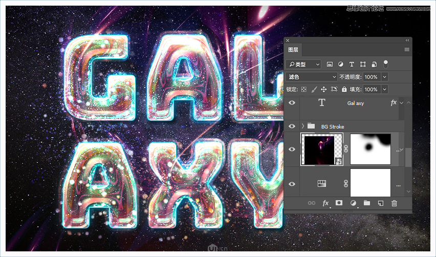 Photoshop绘制星空装饰的3D立体字教程