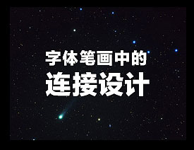 ʻеƼ
