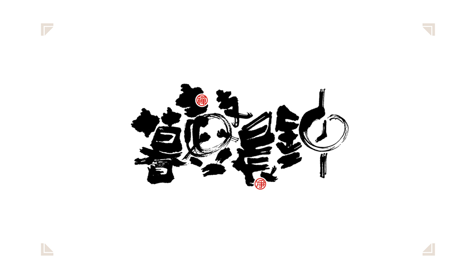 ϸ鷨е6ַ
