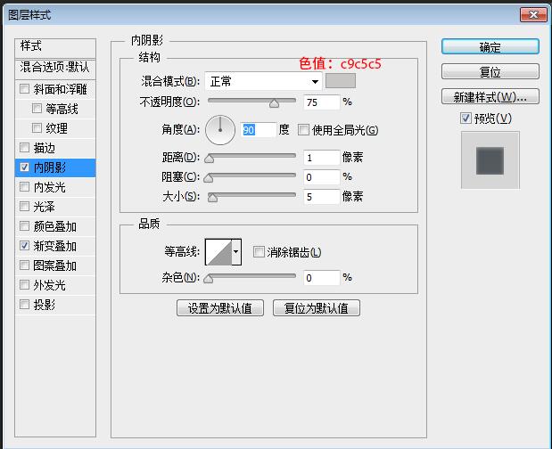 Photoshop绘制立体风格的相机图标教程