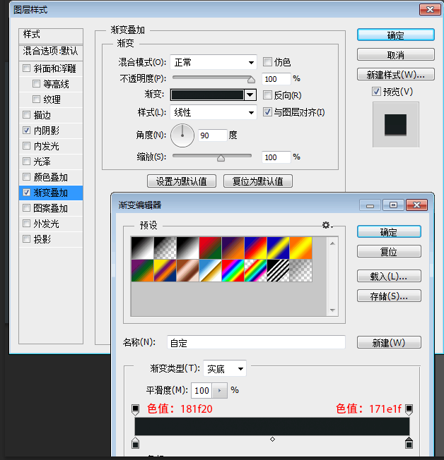 Photoshop绘制立体风格的相机图标教程