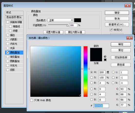 Photoshop绘制立体风格的相机图标教程