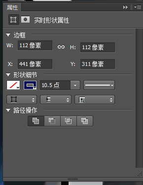 Photoshop绘制立体风格的相机图标教程