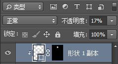 Photoshop绘制立体风格的相机图标教程