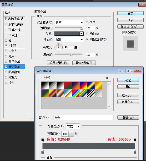 Photoshop绘制立体风格的相机图标教程