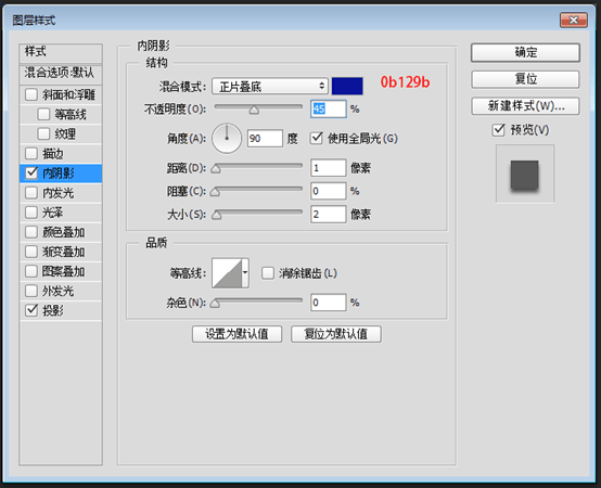 Photoshop绘制立体风格的相机图标教程
