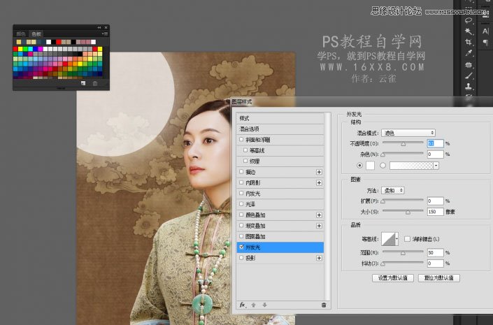 PhotoshopƬйŵ仭Ч