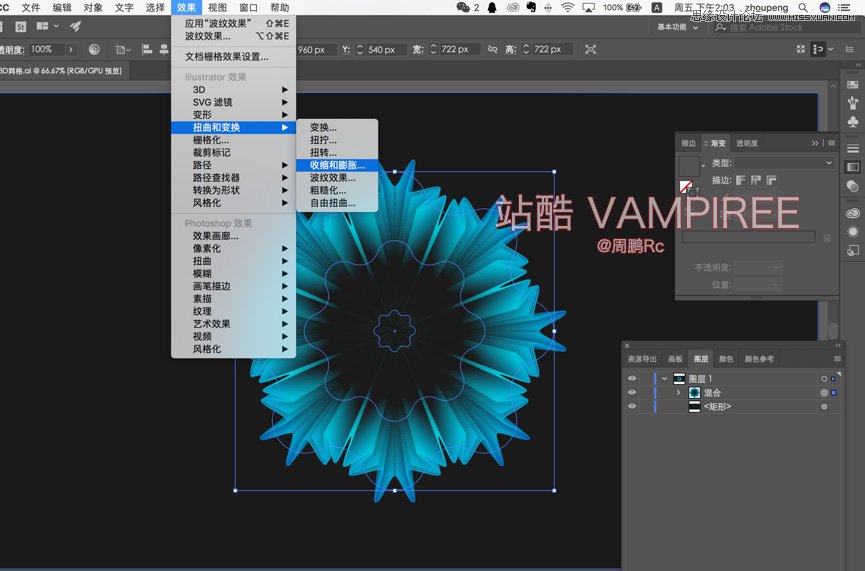 Illustrator制作3D网格特效的梦幻花朵效果