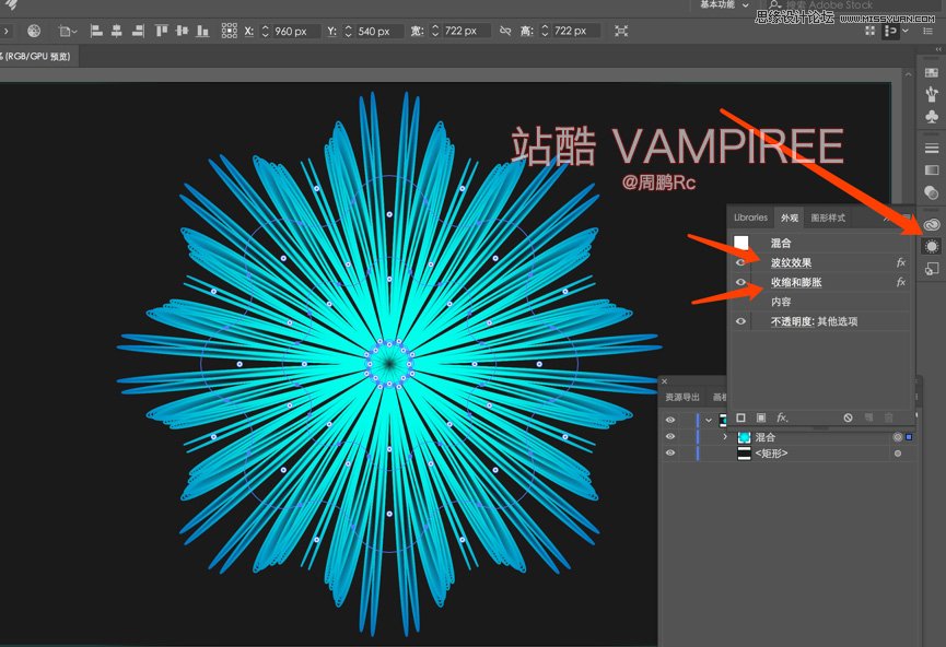 Illustrator制作3D网格特效的梦幻花朵效果