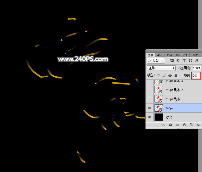 Photoshop制作金属质感的中秋艺术字教程