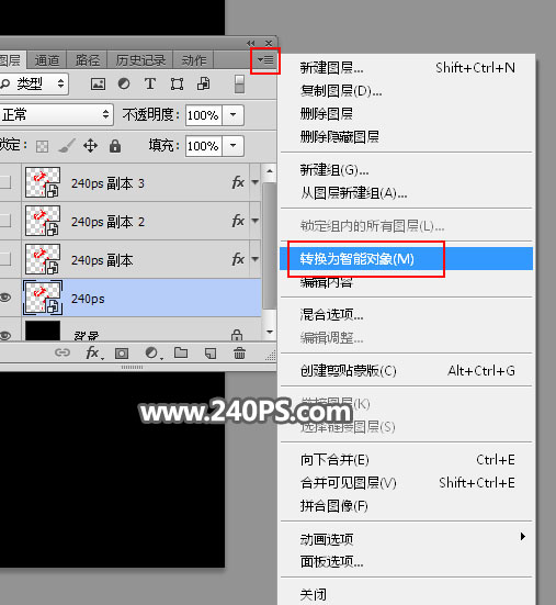 Photoshop制作金属质感的中秋艺术字教程