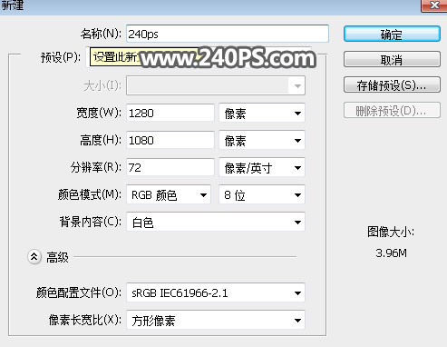Photoshop制作金属质感的中秋艺术字教程