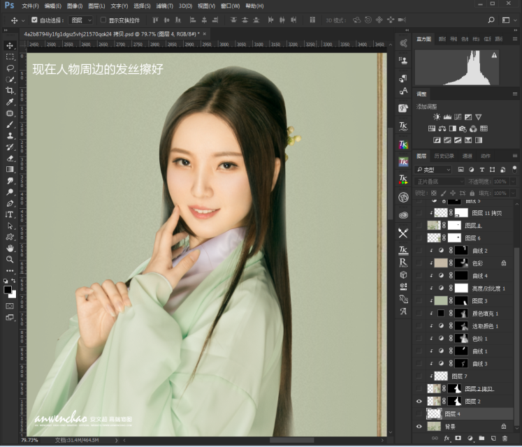 Photoshop合成中国主题风格的美女人像