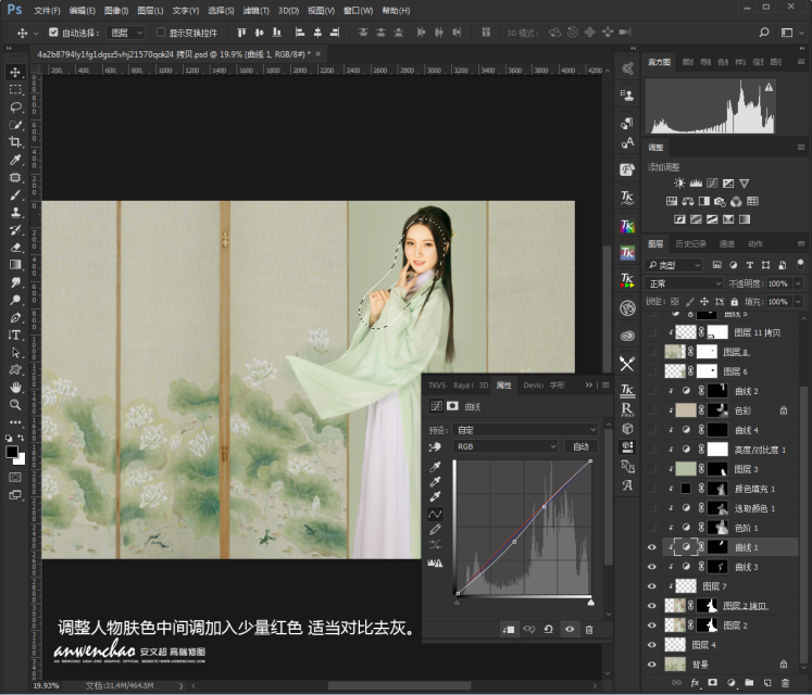 Photoshop合成中国主题风格的美女人像