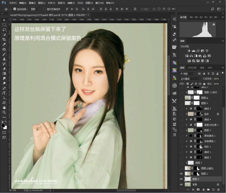 Photoshop合成中国主题风格的美女人像