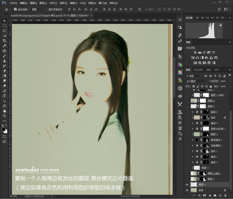 Photoshop合成中国主题风格的美女人像