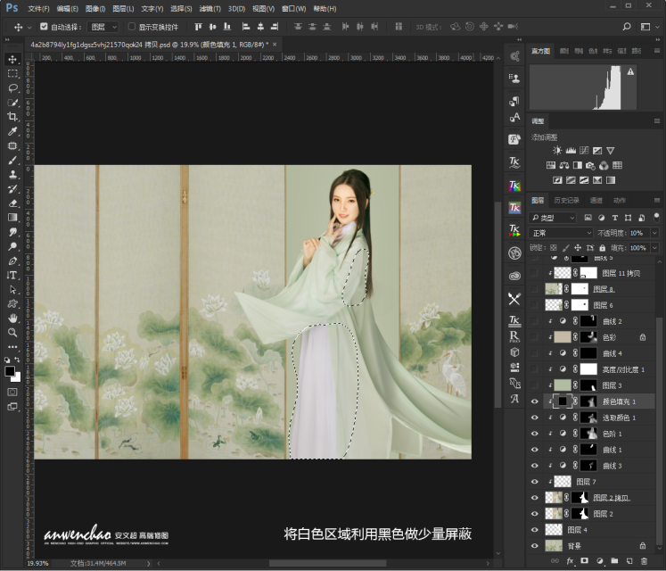 PhotoshopϳйŮ