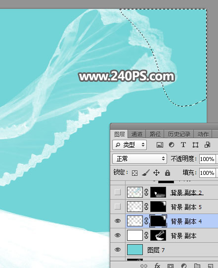 Photoshop快速抠出透明风格的婚纱照教程