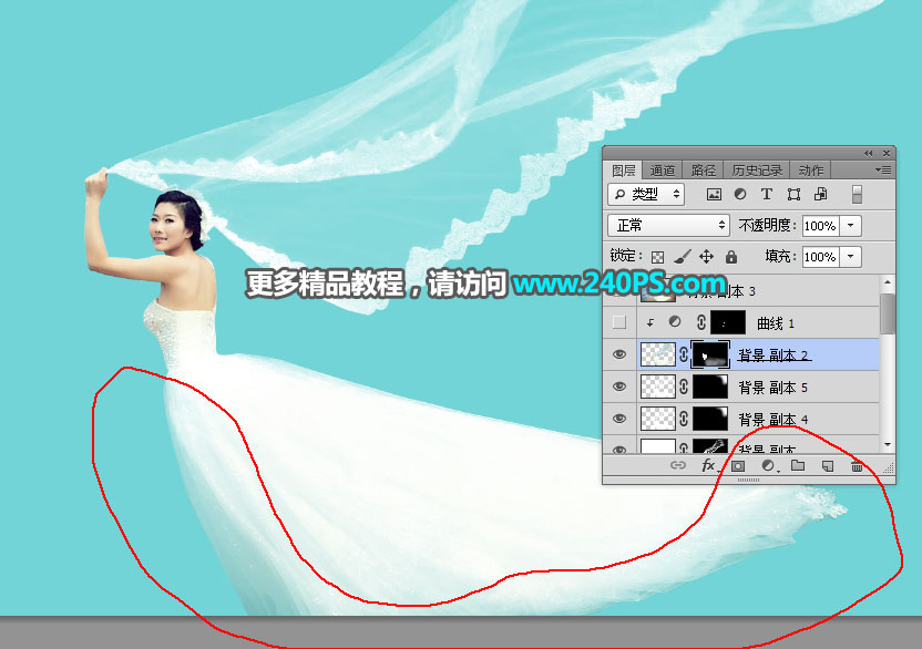 Photoshop快速抠出透明风格的婚纱照教程