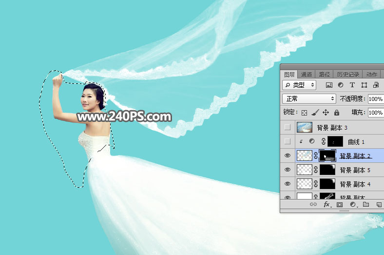 Photoshop快速抠出透明风格的婚纱照教程