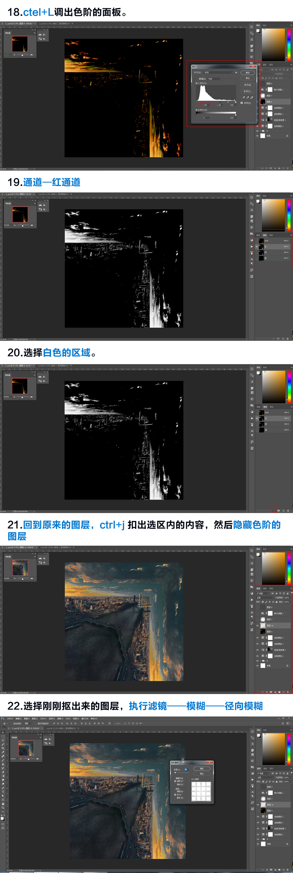 PhotoshopƳĳʵ纣