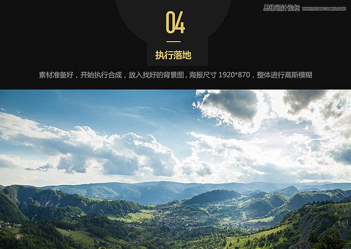 Photoshop设计秋季主题女装全屏促销海报