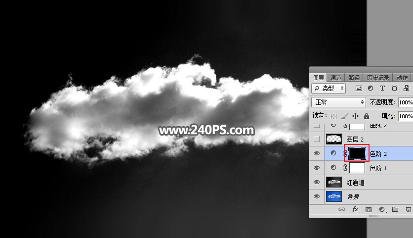 Photoshop巧用通道工具快速抠出白云图片