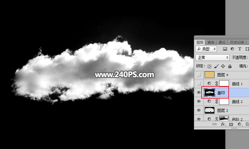 Photoshop巧用通道工具快速抠出白云图片