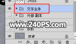 Photoshop制作沙滩手写艺术字教程