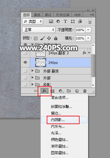 Photoshop制作沙滩手写艺术字教程
