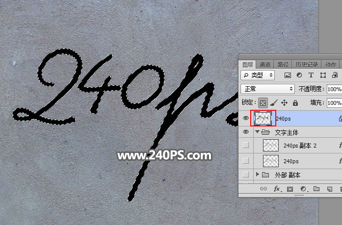 Photoshop制作沙滩手写艺术字教程