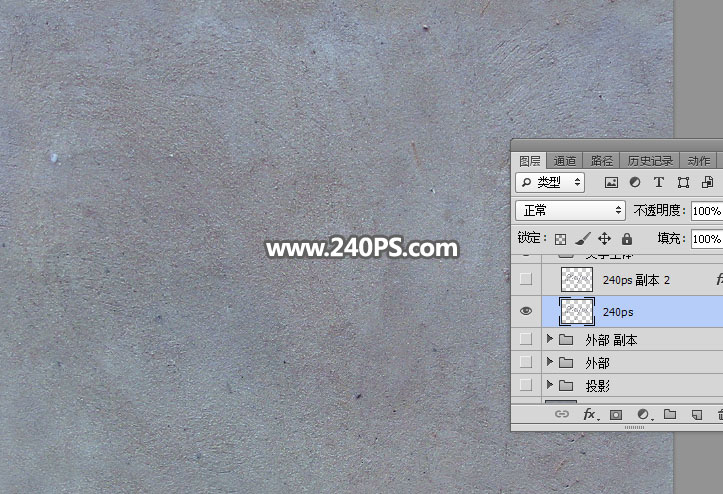 Photoshop制作沙滩手写艺术字教程