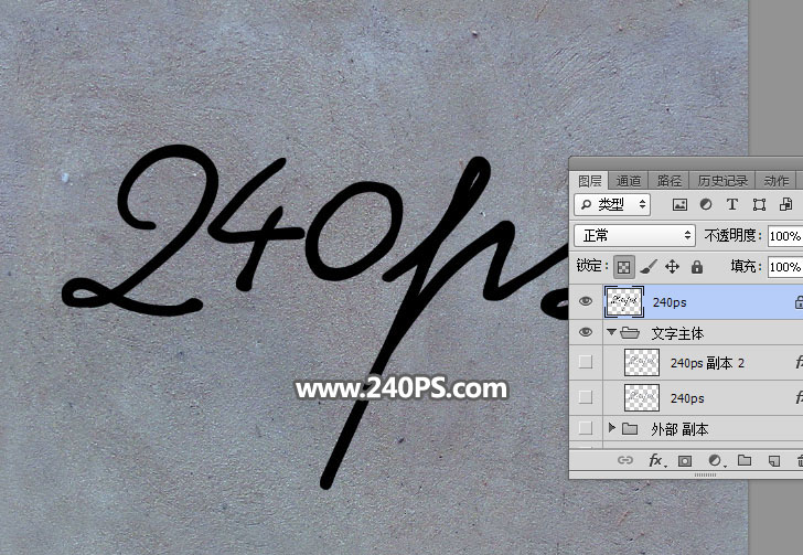 Photoshop制作沙滩手写艺术字教程