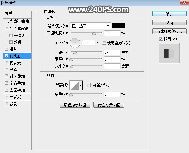 Photoshop制作沙滩手写艺术字教程