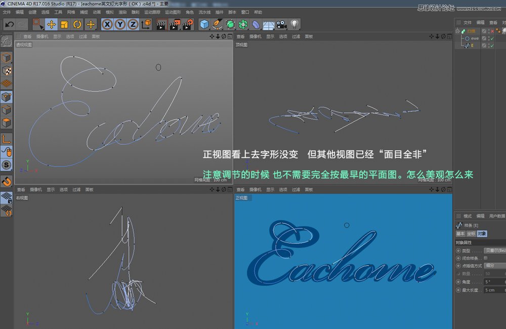 C4D޺ֺ̳,PS̳,˼Ե̳