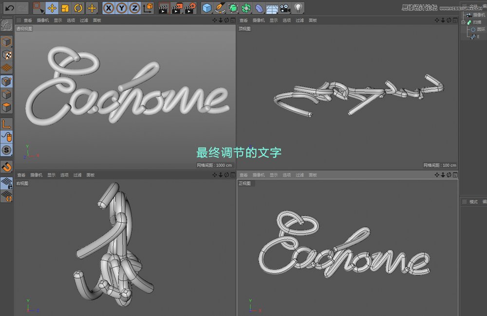 C4D޺ֺ̳,PS̳,˼Ե̳