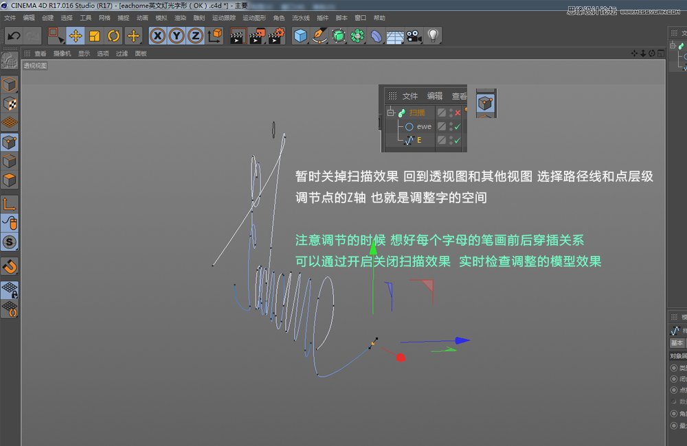 C4D޺ֺ̳,PS̳,˼Ե̳