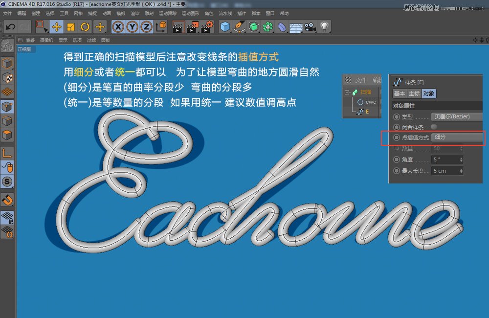 C4D޺ֺ̳,PS̳,˼Ե̳